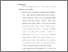 [thumbnail of Bab 5.pdf]