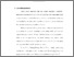 [thumbnail of Bab 1.pdf]