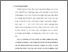 [thumbnail of Bab. I...pdf]