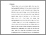 [thumbnail of Bab. V...pdf]