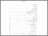 [thumbnail of Daftar Isi.pdf]
