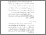 [thumbnail of Bab3.pdf]