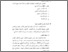 [thumbnail of Bab4.pdf]