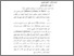 [thumbnail of Bab2.pdf]