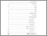 [thumbnail of daf.isi.pdf]
