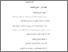 [thumbnail of bab2.pdf]