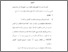 [thumbnail of bab5.pdf]