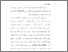 [thumbnail of bab1.pdf]