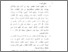 [thumbnail of bab5.pdf]