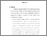 [thumbnail of bab5.pdf]