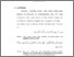 [thumbnail of bab1.pdf]
