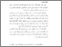 [thumbnail of bab1.pdf]