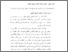 [thumbnail of bab2.pdf]
