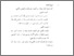 [thumbnail of bab3.pdf]