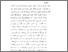 [thumbnail of bab5.pdf]