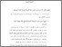 [thumbnail of bab4.pdf]