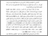 [thumbnail of Bab.I.pdf]