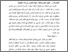 [thumbnail of Bab.II.pdf]