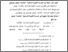 [thumbnail of Bab.IV.pdf]