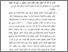 [thumbnail of Bab.V.pdf]