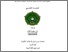 [thumbnail of Cover.pdf]