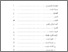 [thumbnail of Daftar Isi.pdf]