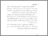[thumbnail of Bab1.pdf]