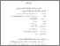 [thumbnail of Bab4.pdf]