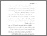 [thumbnail of Bab1.pdf]