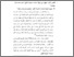 [thumbnail of Bab2.pdf]