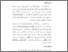 [thumbnail of Bab3.pdf]