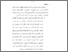 [thumbnail of Bab5.pdf]