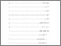 [thumbnail of daftar isi.pdf]