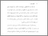 [thumbnail of bab 1.pdf]