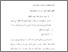 [thumbnail of bab 2.pdf]