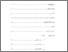 [thumbnail of daftar isi.pdf]
