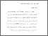 [thumbnail of babii.pdf]