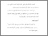 [thumbnail of babiii.pdf]