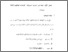 [thumbnail of babiv.pdf]