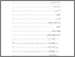 [thumbnail of daftar isi.pdf]