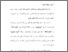 [thumbnail of bab 2.pdf]