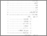 [thumbnail of daftar isi.pdf]