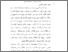 [thumbnail of babii.pdf]