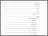 [thumbnail of Daftar Isi.pdf]