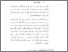 [thumbnail of Bab 1.pdf]