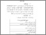 [thumbnail of Bab 3.pdf]