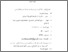[thumbnail of Bab 4.pdf]