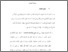 [thumbnail of Bab 5.pdf]