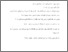 [thumbnail of Daftar Pustaka.pdf]