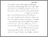 [thumbnail of bab 1.pdf]